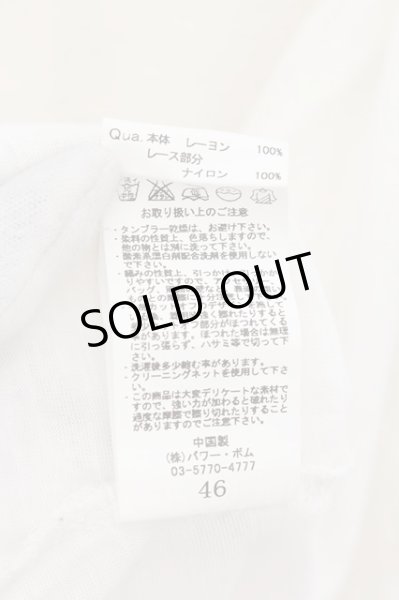 画像4: CIVARIZE / Repレイヤードレース5分袖トッパーカーディガン 46 ホワイト O-24-08-18-043-CI-to-YM-OS (4)