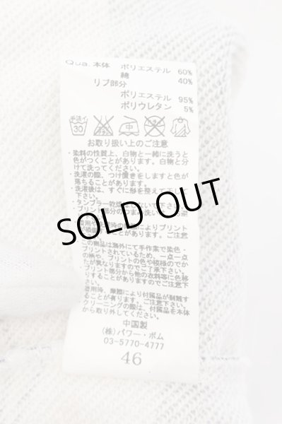 画像4: CIVARIZE / ジオメトリック総柄プルパーカー 46 ホワイト O-24-08-18-045-CI-to-YM-ZY (4)