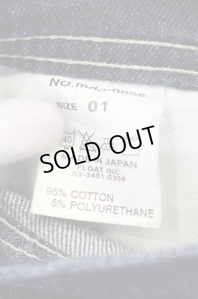 画像4: Moonage Devilment（清春） / ストレッチサルエルデニムパンツ 01 インディゴ O-24-08-18-049-MO-pa-YM-ZT197 (4)