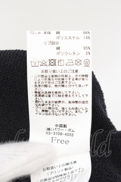 画像3: CIVARIZE / レントゲンプリントプルパーカー F ブラック O-24-08-18-023-CI-to-YM-ZS (3)