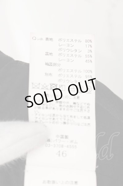 画像3: CIVARIZE / Inveterate ライダーステーラードジャケット 46 ブラック O-24-08-21-032-CI-ja-YM-OS (3)