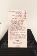 画像3: GOSTAR DE FUGA / Anniversaire ストレッチテーラード 46 ネイビー O-24-08-21-005-GO-ja-YM-ZT334 (3)