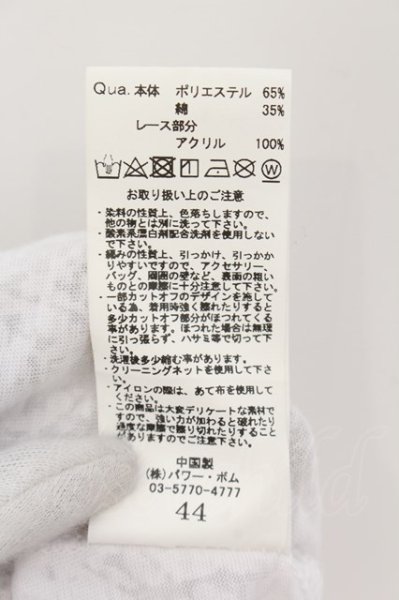 画像4: CIVARIZE / Erosionレース切り替えカーディガン 44 ホワイトｘブラック O-24-08-21-018-CI-to-YM-ZT275 (4)