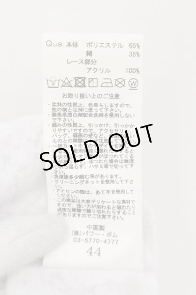 画像4: CIVARIZE / Erosionレース切り替えカーディガン 44 ホワイトｘブラック O-24-08-21-018-CI-to-YM-ZT115 (4)