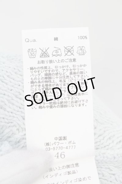 画像3: GOSTAR DE FUGA / Salida ケーブルニットプルオーバー 46 ブルー O-24-08-29-055-GO-to-YM-ZT236 (3)