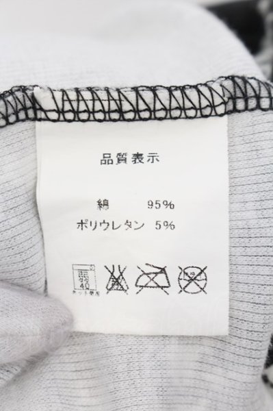 画像3: MIDAS / Sadieコラボテレコロングカーディガン  ホワイトｘブラック O-24-08-29-083-MI-to-YM-ZT072 (3)