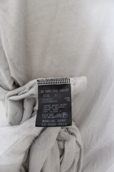 画像4: LGB / CARDI/STD　ロングカーディガン 1 グレー O-24-08-29-090-LG-to-YM-ZT084 (4)