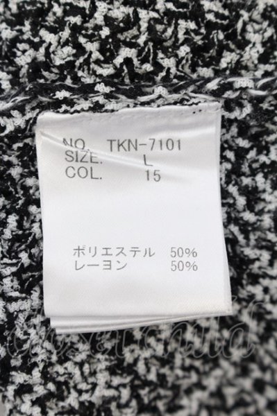 画像3: TORNADO MART / テープヤーンカーディガン M グレー O-24-08-29-131-TO-to-YM-ZT241 (3)