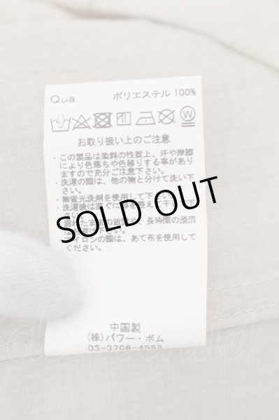 画像3: GOSTAR DE FUGA / リネンライクポリエステルテーラードジャケット 46 ベージュ O-24-08-29-143-GO-ja-YM-ZT396 (3)