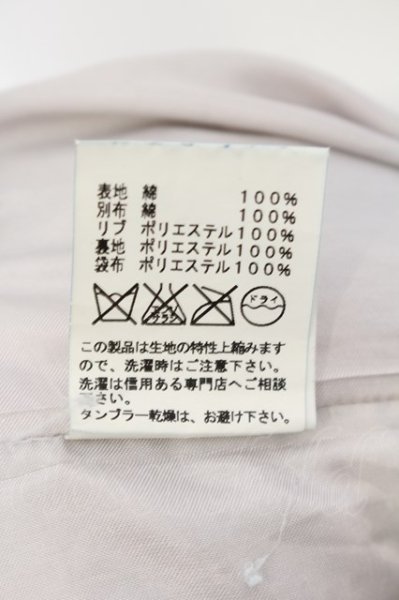 画像3: Moonage Devilment(清春) / ペイズリージャガード切り替えブルゾンジャケット 46 サックスブルー O-24-08-29-150-Mo-ja-YM-ZT115 (3)