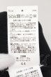画像3: CIVARIZE / Hurlニットパーカー 44 ブラック O-24-09-02-042-CI-to-YM-ZT231 (3)