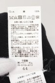 画像3: 【WINTERセール】CIVARIZE / Hurlニットパーカー 44 ブラック O-24-09-02-042-CI-to-YM-ZT231 (3)