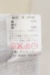 画像4: LGB / BACK/CROSS CARDI-1 カーディガン 0 ホワイト O-24-09-02-062-LG-to-YM-ZT084 (4)