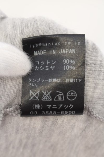 画像7: LGB / CARDI/STD　カーディガン 0 グレー O-24-09-02-064-LG-to-YM-ZT380 (7)