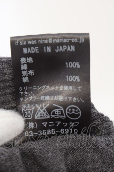 画像5: IFSIXWASNINE / WIRED-2/TK/MID　タンクトップ 0 グレー O-24-09-02-071-IF-to-YM-ZT247 (5)