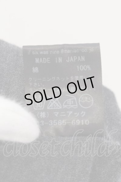 画像6: IFSIXWASNINE / WILD HORSE　カーディガン 0 グレー O-24-09-02-077-IF-to-YM-OS (6)