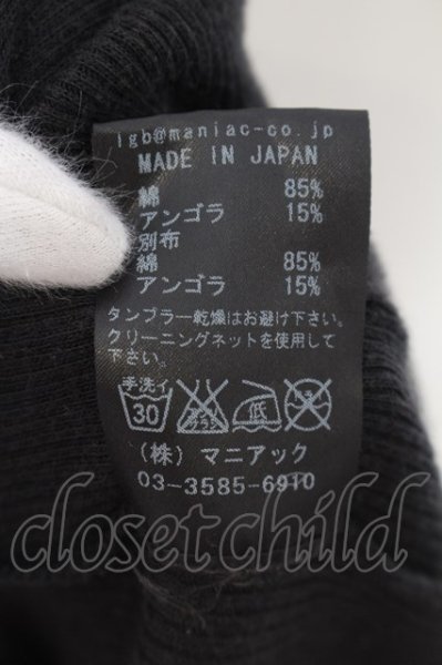 画像7: LGB / CARDI/STD　フレア袖カーディガン 0 ブラック O-24-09-02-078-LG-to-YM-ZT382 (7)