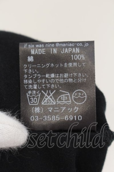 画像4: IFSIXWASNINE / LACE UP/HS ストライプ Tシャツ レディース3 ブラック O-24-09-02-080-IF-to-YM-ZT327 (4)