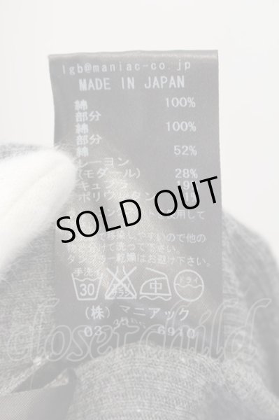 画像5: LGB / BACK CROSS FEATHER/CARDI-1　カーディガン 0 グレー O-24-09-02-082-LG-to-YM-ZT380 (5)