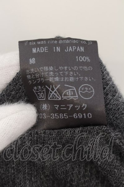 画像4: IFSIXWASNINE / CARDI-1/M【メンズ1】マイクロジャガードチェック カーディガン 1 グレー O-24-09-02-083-IF-to-YM-ZT382 (4)