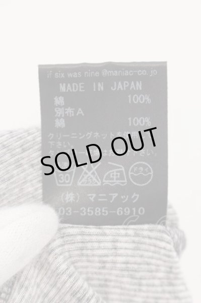 画像4: IFSIXWASNINE / LSC/M【メンズ1】 1 グレー O-24-09-02-085-IF-to-YM-OS (4)