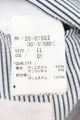 画像3: 【WINTERセール】Zero by TORNADO MART / トリコット2WAYストレッチサッカージャケット LL ホワイト O-24-09-02-016-Ze-ja-YM-ZT224 (3)