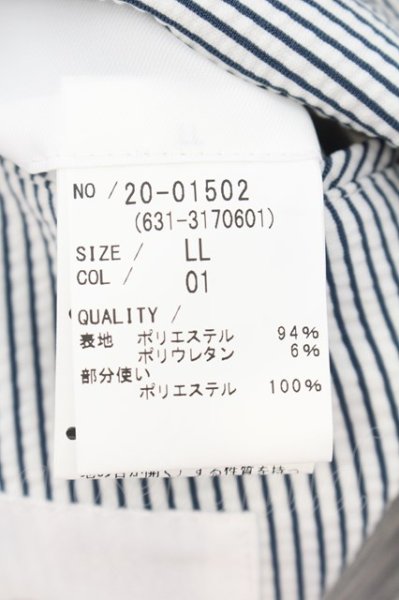 画像3: Zero by TORNADO MART / トリコット2WAYストレッチサッカージャケット LL ホワイト O-24-09-02-016-Ze-ja-YM-ZT224 (3)