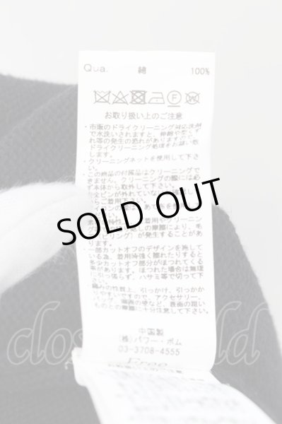 画像3: CIVARIZE / Baredダメージニット F ブラック O-24-09-07-003-CI-to-YM-OS (3)