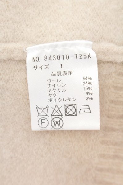 画像3: NO ID. / ヤク混Ｃ-Ｎプルオーバーニット 1 ベージュ O-24-09-07-057-NO-to-YM-ZT143 (3)