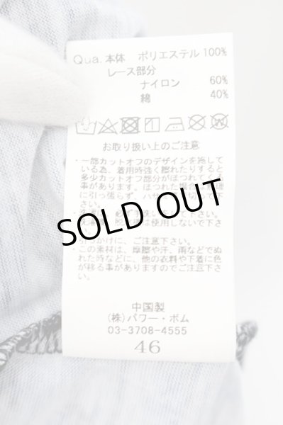 画像3: CIVARIZE / Angerレイヤードレーストッパーフラワーカーディガン 46 ブラックxブルー O-24-09-07-014-CI-to-YM-ZS (3)