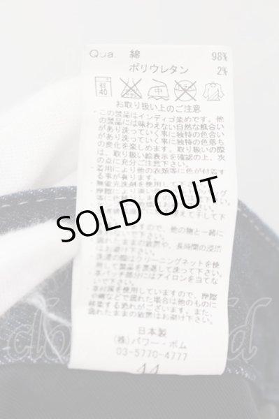 画像3: FUGA / Without ストレッチデニムパンツ 44 インディゴ O-24-09-15-064-FU-pa-YM-OS (3)