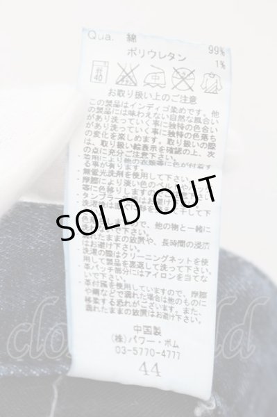 画像3: FUGA / 加工デニムパンツ 44 インディゴ O-24-09-15-066-FU-pa-YM-OS (3)