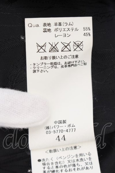 画像4: FUGA / Telepathy パイソン使いラムレザーベスト 44 ブラック O-24-09-15-013-FU-to-YM-ZT-ML015 (4)