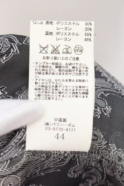 画像3: 【WINTERセール】FUGA / ノッチドラペルテーラードジャケット 44 ベージュ O-24-09-15-025-FU-ja-YM-ZT219