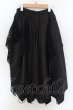 画像1: CIVARIZE / レイヤードスカートパンツ F ブラック O-24-09-16-032-CI-pa-YM-ZT149 (1)
