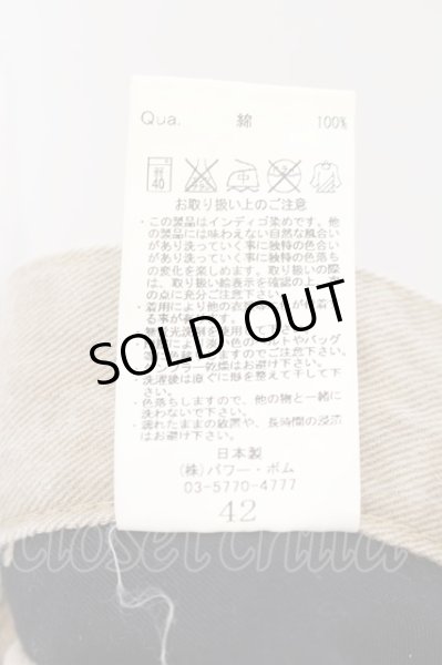 画像3: FUGA / Bacardi 立体加工ストレートチノパンツ 42 ベージュ O-24-09-24-046-FU-pa-YM-OS (3)