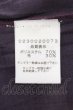 画像3: 5351pour les Hommes / クインクルカーディガン 2 パープル O-24-09-24-012-53-to-YM-ZT160 (3)