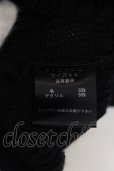 画像4: SHELLAC / ケーブル編みウールジャケット 44 ブラック O-24-09-25-056-SH-ja-YM-ZT446 (4)
