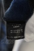 画像3: 【WINTERセール】SHELLAC / ムラ染めVネックニットソー 44 ブルー O-24-09-25-059-SH-to-YM-ZT032 (3)
