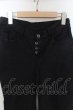 画像2: 5351pour les Hommes / スーパーロングバナナストレッチパンツ 44 ブラック O-24-09-25-022-53-pa-YM-ZT132 (2)