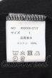 画像3: NO ID. / レースアップラウンドTシャツ 1 ブラック O-24-09-26-038-NO-ts-YM-ZT044 (3)