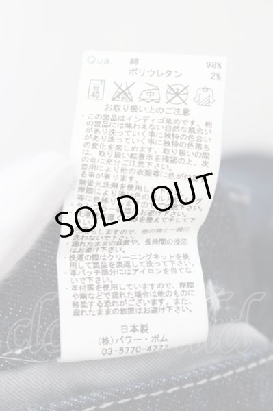 画像3: FUGA / Unplugged パール加工デニムパンツ 42 インディゴ O-24-09-26-068-FU-pa-YM-OS (3)