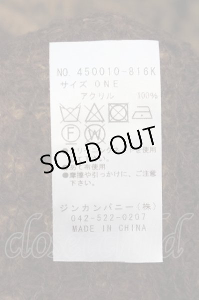 画像3: NO ID. BLACK / リバーシブルラーベンニットラダリングPOプルオーバー ONE ベージュ O-24-09-26-014-NO-to-YM-OS (3)