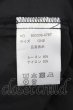 画像3: NO ID. / ドレープラップ7分袖ガウン ONE ブラック O-24-09-26-016-NO-to-YM-ZT079 (3)