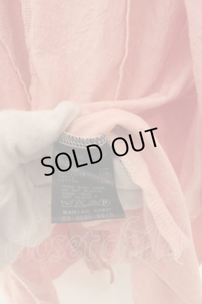 画像4: LGB / BACK CROSS/CARDI-1　カーディガン 0 ピンク O-24-09-27-023-LG-to-OW-ZT0930A (4)