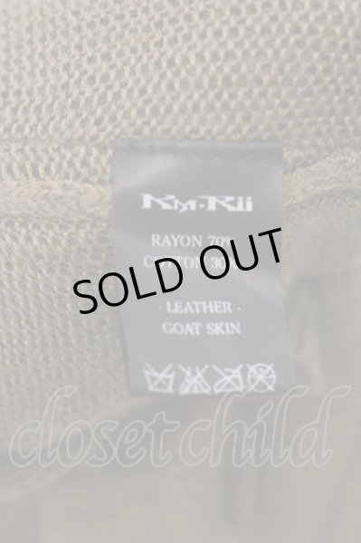 画像3: KMRii / デストロイニットカーディガン  カーキ O-24-09-29-039-KM-to-YM-OS (3)