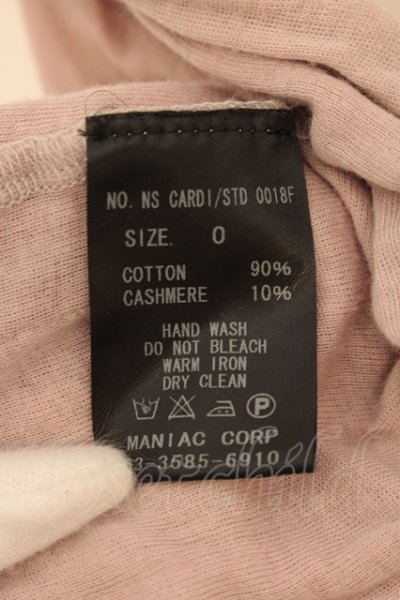 画像4: 【WINTERセール】LGB / NS CARDI/STD　ノースリーブカーディガン 0（レディース） ピンク O-24-09-29-041-LG-za-YM-ZT290