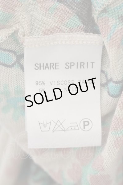 画像3: SHARE SPIRIT / ターコイズペイズリーNSカーディガン 36 マルチ O-24-09-29-044-SH-to-YM-OS (3)