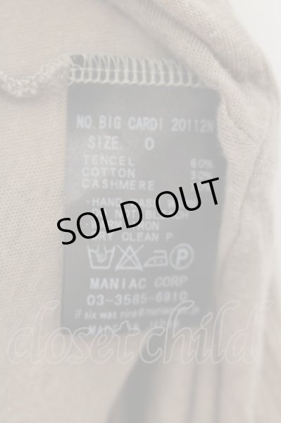 画像3: LGB / BIG CARDI カーディガン 0（レディース） カーキ O-24-09-29-046-LG-to-YM-ZT290 (3)