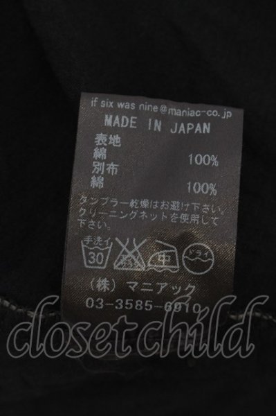 画像3: IFSIXWASNINE / DRESS FISH タンクトップ 0(レディース) ブラックxグレー O-24-09-29-048-IF-to-YM-ZT247 (3)